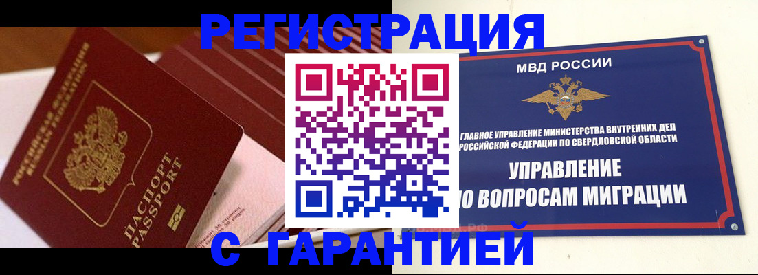 регистрация для школы в Нижнем Новгороде